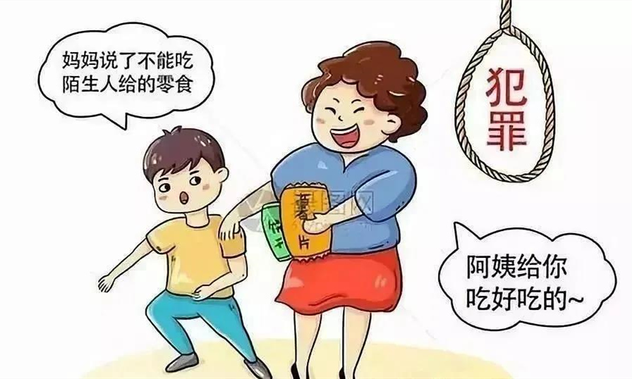 【真爱幼儿园】防拐防骗 守护成长！